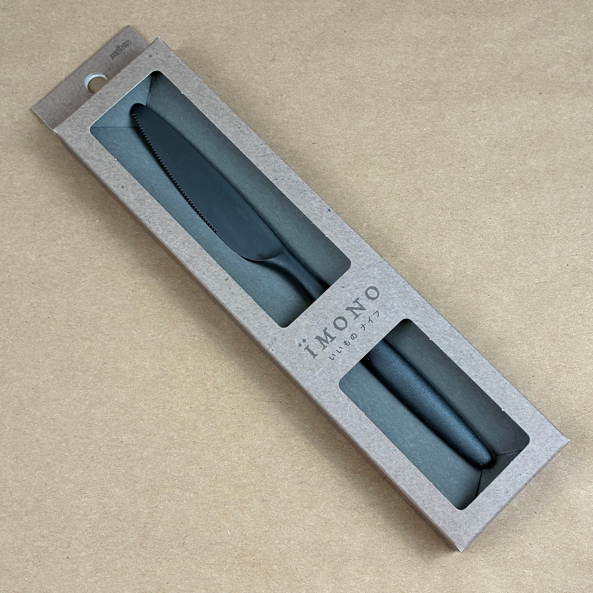 Akebono їMONO Resin Knife