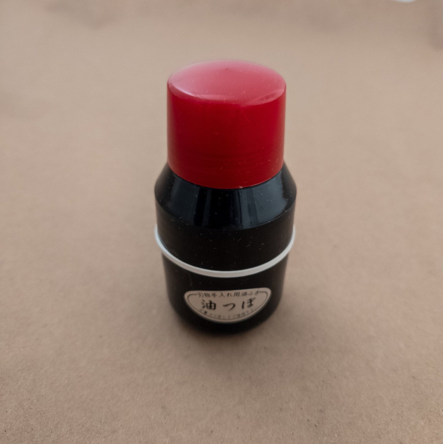 Aburatsubo Blade Oil Applicator - front - District Cutlery