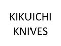Kikuichi Cutlery - District Cutlery