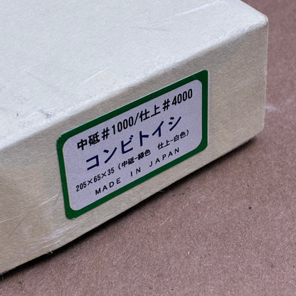 Chop Chop West Japan Tool Combo Stone #1000/#4000 Whetstone