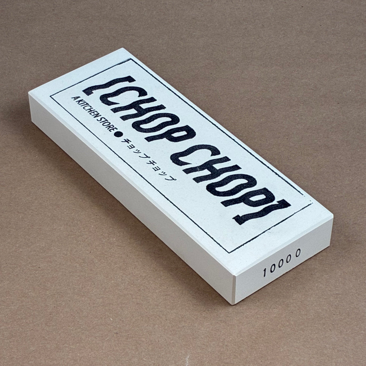 [CHOP CHOP] West Japan Tool 10000 Whetstone