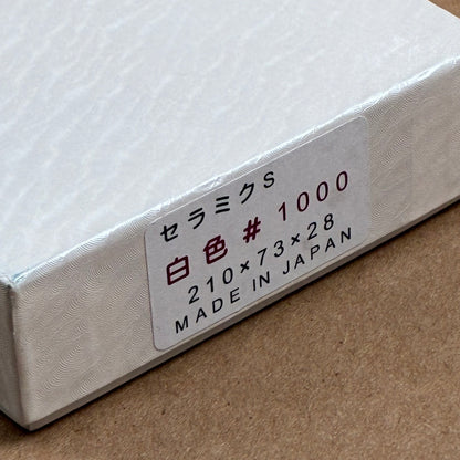 Chop Chop West Japan Tool #1000 Whetstone