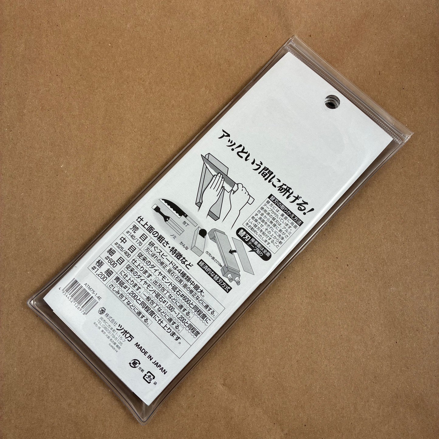 Atoma Diamond Levelling Plate #140