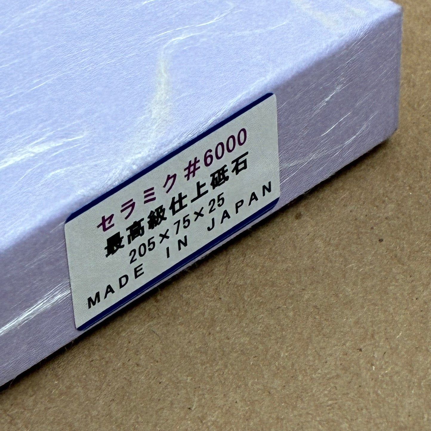 Chop Chop West Japan Tool #6000 Whetstone