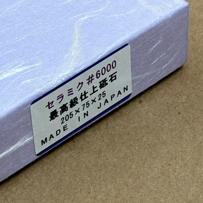Chop Chop West Japan Tool #6000 Whetstone