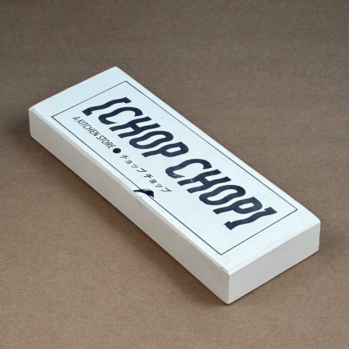 [CHOP CHOP] West Japan Tool 1200 Whetstone