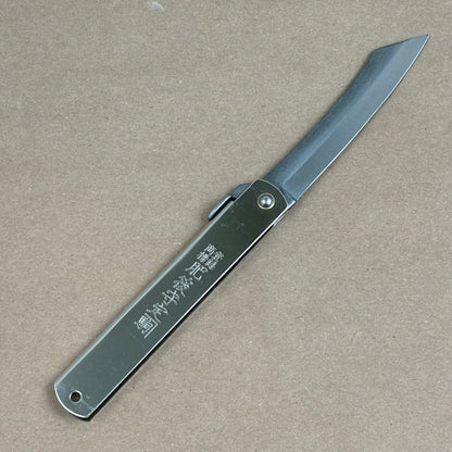 Higonokami Aogami Folding Knife