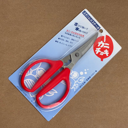 Stainless Steel Shellfish Scissors