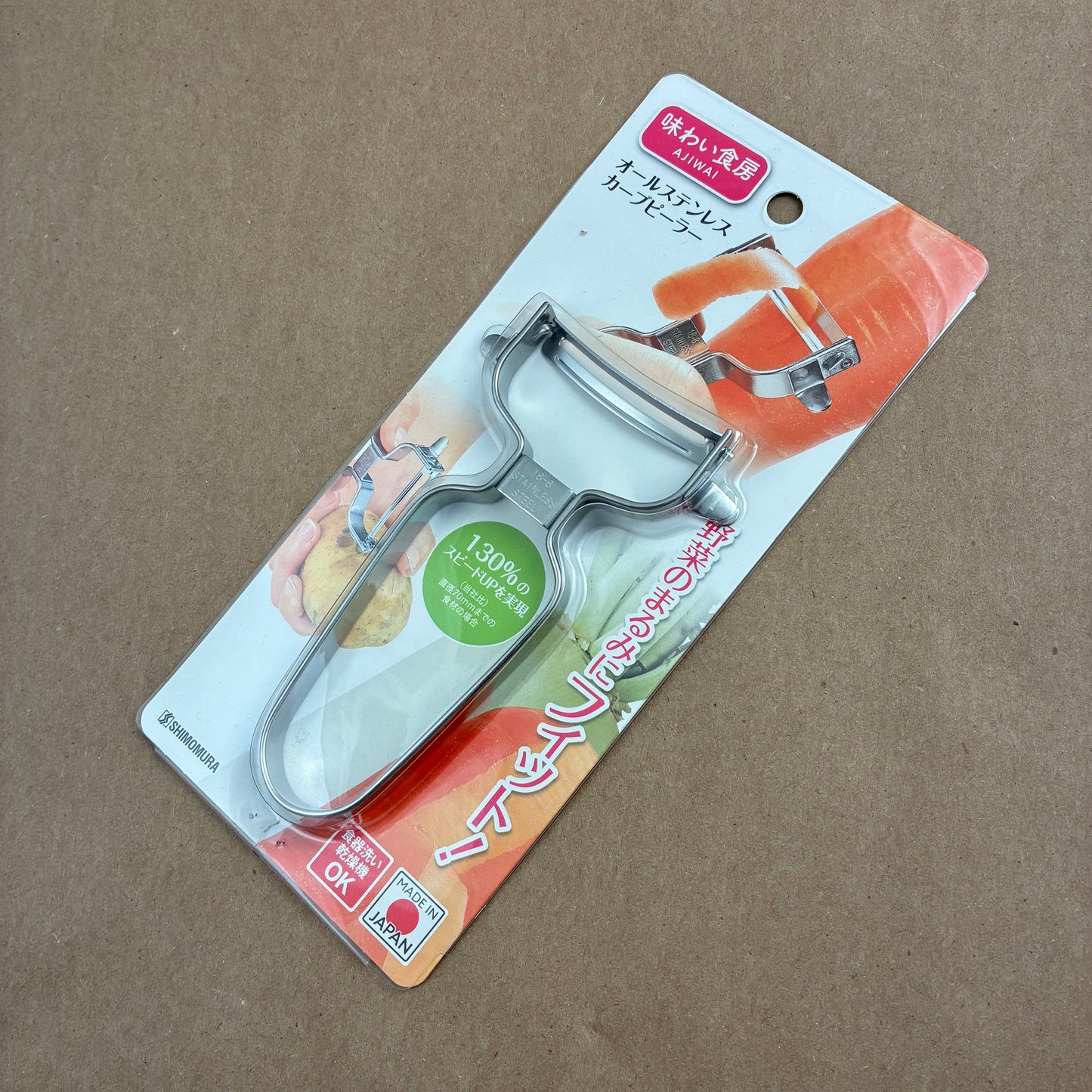 Curved stainless steel "Y"peeler