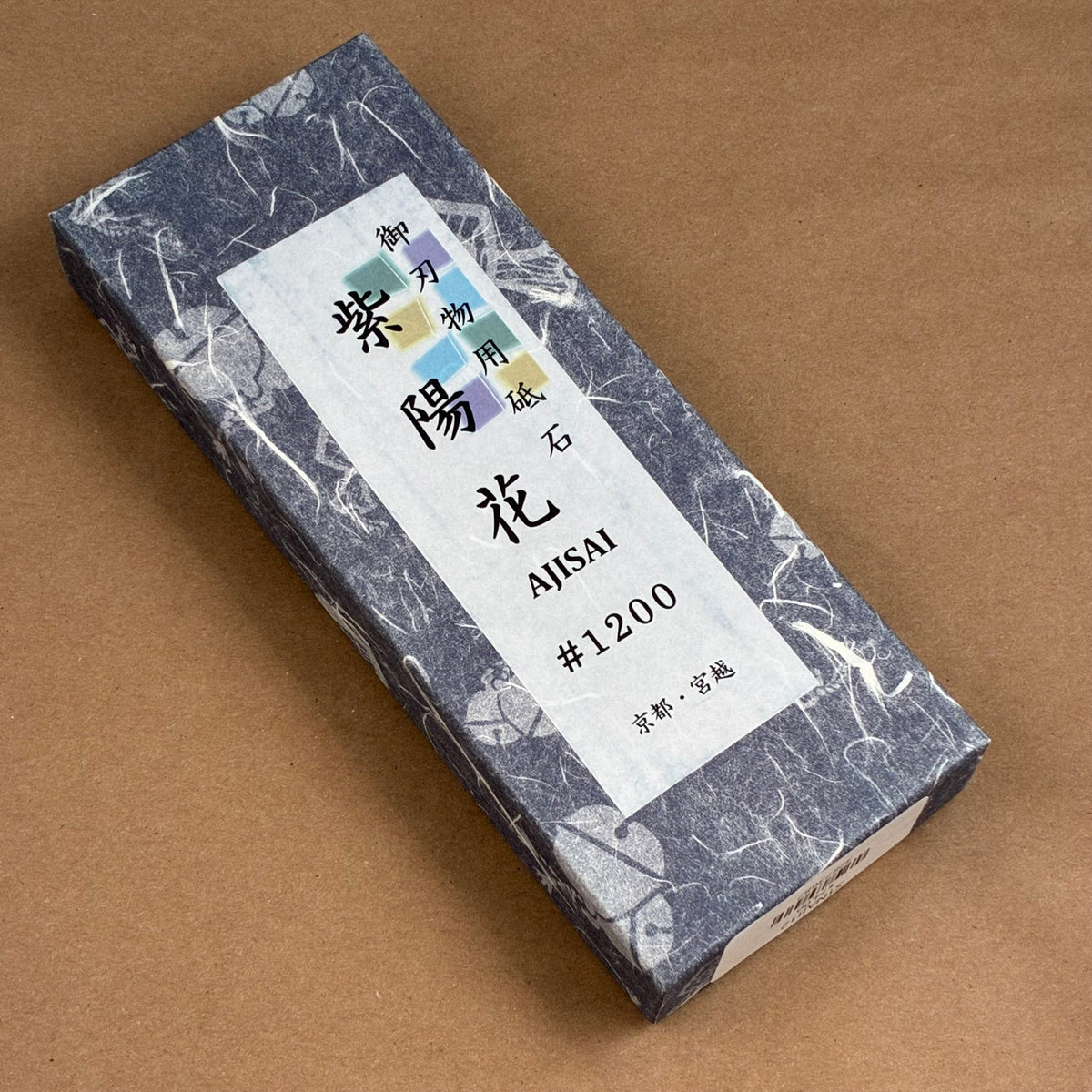 Miyagoshi Ajisai Sharpening Stone 1200 Grit