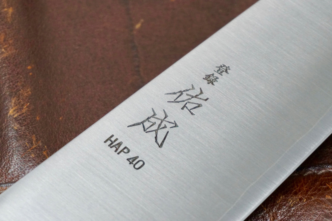 Sukenari HAP40 Gyuto Chef Knife 240mm Rosewood