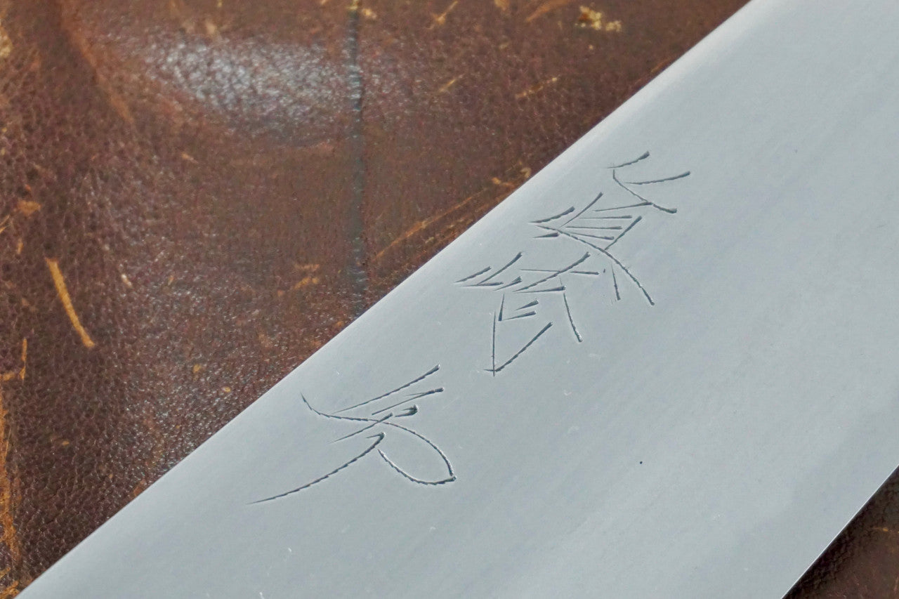 Mazaki Shirogami #2 Gyuto Chef Knife - 210mm