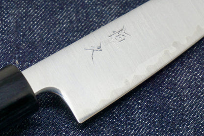 Tsunehisa SRS13 Petty Utility Knife - 135mm