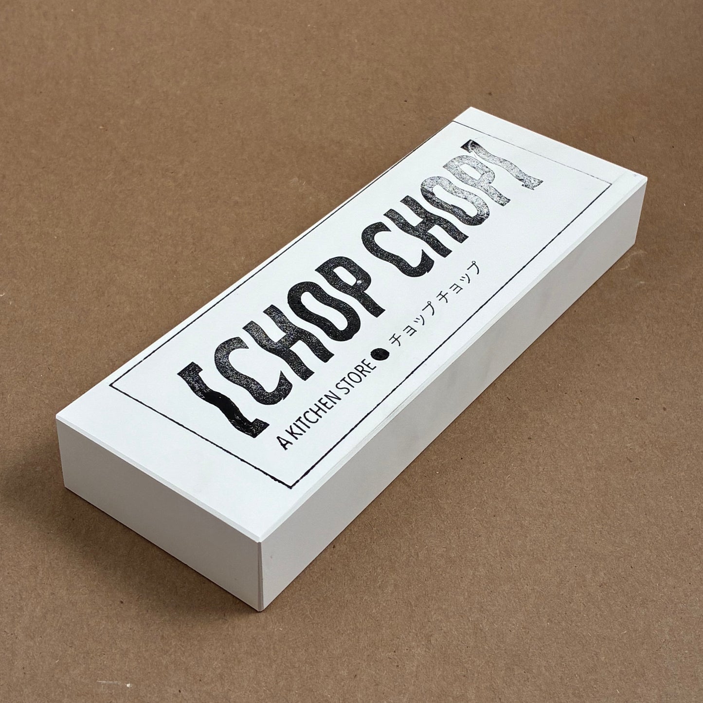 Chop Chop West Japan Tool #1000 Whetstone