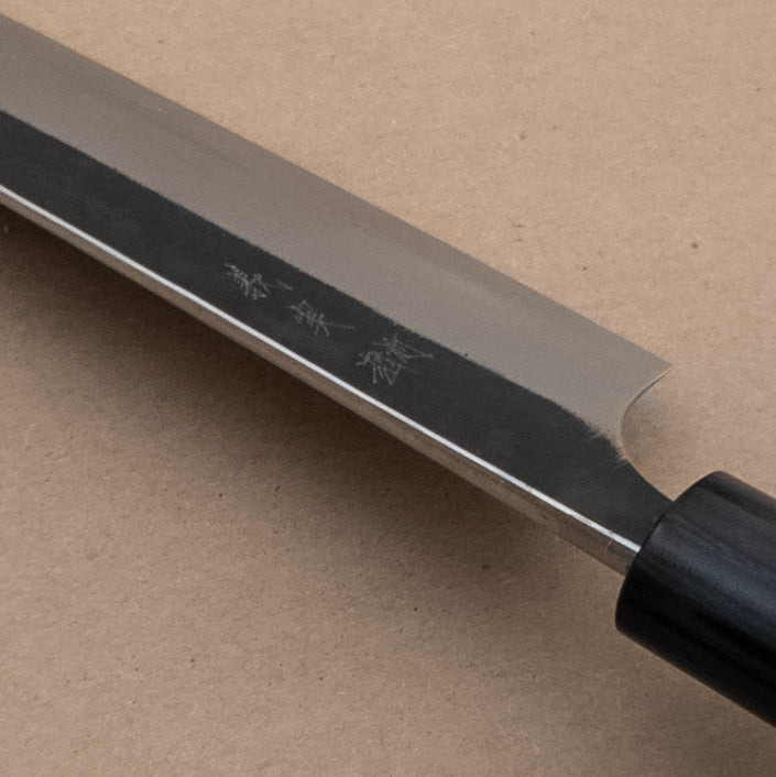 270mm Yoshimi Kato Aogami Super Kurouchi Wa Sujihiki