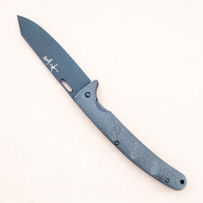 135mm Yu Kurosaki SG2 Folding Petty Utility Carbon