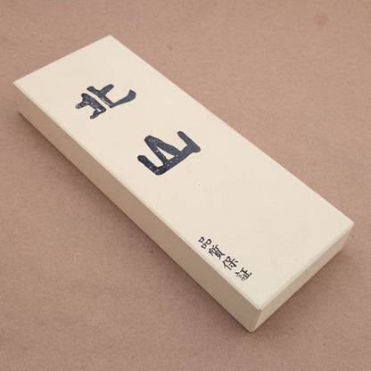 Kitayama #8000 Grit Waterstone