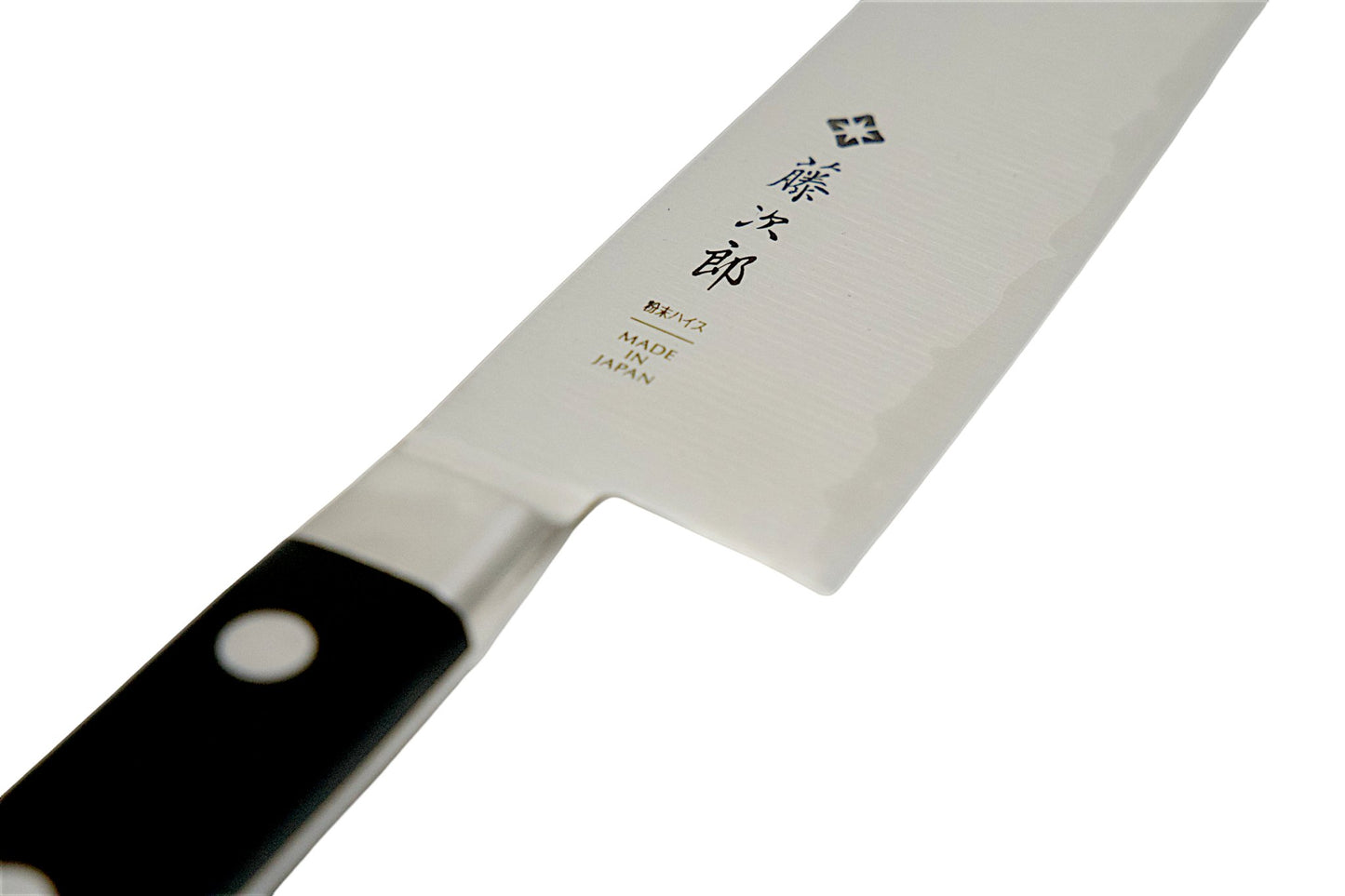 Tojiro Powdered Forging Steel Chef Knife - 210mm F - 520 - District Cutlery