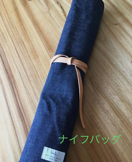 West Japan Tools Denim Knife Roll - District Cutlery